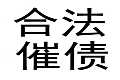 上门持判决书追讨债务合法吗？